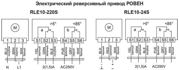 ДМУ МС реверс элсхемы.jpg