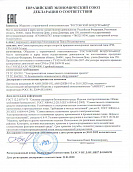 Декларация соответствия на СРМ