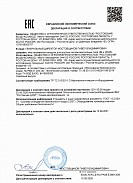 Декларация соответствия на нагреватели водяные НВ
